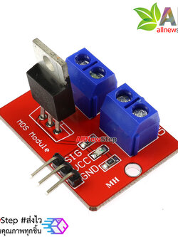 Power Electronic Switch Relay รีเลย์แบบอิเล็กทรอนิกส์ Switch mosfet IRF520N Relay Driver Module Power Electronic Saitch Relay
