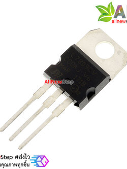 IC 7809 เรกูเลต 9 โวลต์