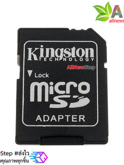 Adapter SD Card Kingston Microsd TF transfer SD card adapter หัวแปลง Micro SD card เป็นแบบ SD card
