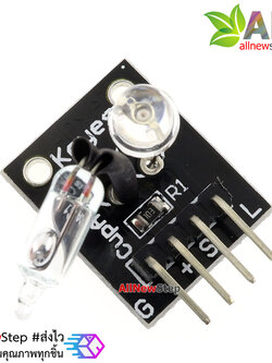 Magic light cup module KY-027