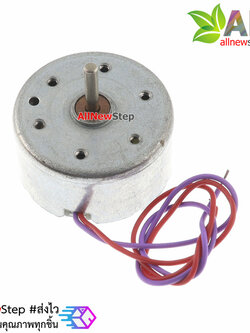 มอเตอร์แนวตั้ง มอเตอร์ 3V 4.5V 5V solar panel dedicated motor car CD player ultra-quiet motor