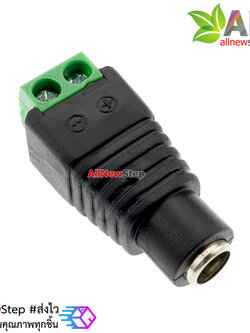 DC Jack 5.5x2.1mm DC Power Female Jack Connector