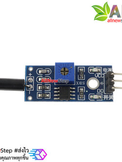 Vibration sensor module SW-1801P alarm high sensitivity vibration switch เซนเซอร์ตรวจจับการสั่น
