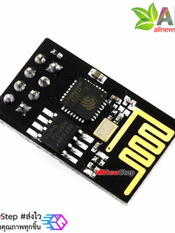 ESP8266 ESP-01 โมดูล Wi-Fi ESP8266 ESP-01 รุ่นใหม่ สีดำ