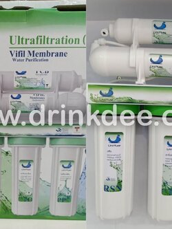 เครื่องกรองน้ำ 5 ขั้นตอน Unipure Green