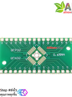 PCB plate QFN32 QFP32 adapter plate DIP 0.65MM 0.8mm pitch SMT DIP