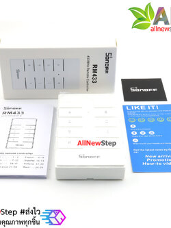 รีโมท SONOFF RM433 รีโมทความถี่ 433 Mhz 8 ช่อง สำหรับ Sonoff RF ทุกรุ่น