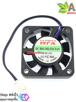 พัดลม 12V ขนาดพัดลม 4x4cm สายไฟ 2 เส้น