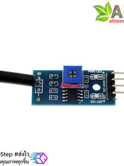 โมดูลสวิตช์ สั่น Tilt switch