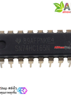 74HC165 IC 74HC165N ไอซีขยายขา Input สำหรับ Arduino ESP8266 ESP32