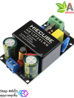 Power supply Isolation module he12p24lrn 220V to 12VDC 2A with EMC filter CE certification genuine แหล่งจ่ายไฟ 12v 2a