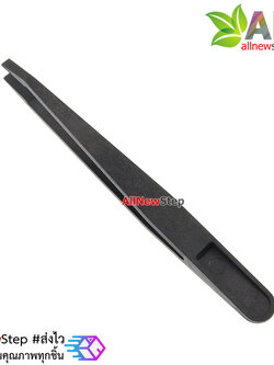 Tweezers Anti-static black carbon fiber Tools ทวิสเซอร์สำหรับจับอุปกรณ์แบบพลาสติก รุ่น 05