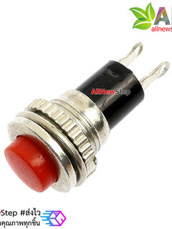 สวิตช์กดติดปล่อยดับ รีเซตสวิตช์ DS-316