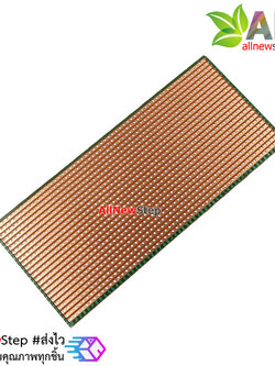PCB แผ่นปริ๊นอเนกประสงค์ pcb 1 ด้าน ขนาด 6.5x14.5CM