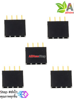 1x4 pin header 2.54mm PCB Female Header Single Row Straight Copper Pin จำนวน 5 ชิ้น