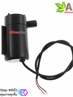 ปั๊มน้ำขนาดเล็ก 3v-5v DC แนวนอน สีดำ