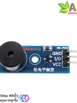 Buzzer passive module Passive Buzzer Module Active Low 3.3 - 5V for Arduino