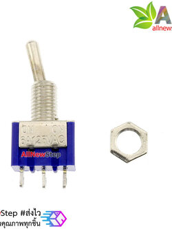 สวิตช์ สวิตช์โยก SPDT Switch 2 Ways 3 ขา