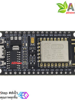 บอร์ดทดลอง NodeMCU V2 CH340 NodeMCU V2 ESP8266 Development Kit ESP-12F/N