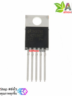 LM2596T-12V TO-220 ไอซี voltage regulator 12V