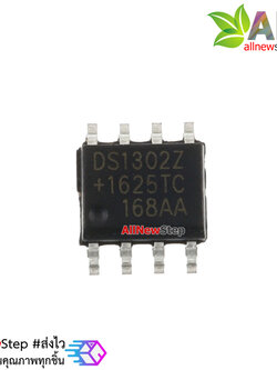 IC DS1302 SMD Real Time Clock ไอซีสร้างนาฬิกา เบอร์ DS1302 แบบ SMD