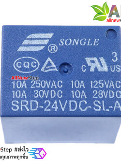 relay 24v รีเลย์ 24V แบบ 4 ขา รีเลย์ 250VAC 10A