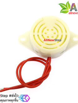 บัซเซอร์ 220V High decibel alarm 220V เสียงดังต่อเนื่อง Active Buzzer