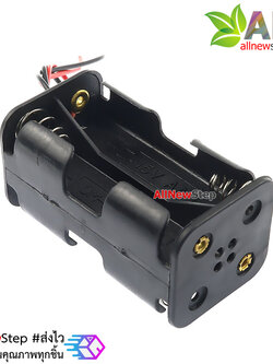 รางถ่าน AA 4 ก้อน กล่องถ่าน aa 4 ก้อน 6v