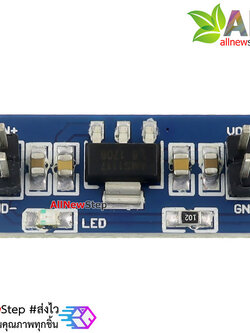 5.0-2.5V to 1.8V power supply วงจรเรกูเลต AMS1117 แปลงไฟจาก 5.0-2.5V เป็น 1.8V