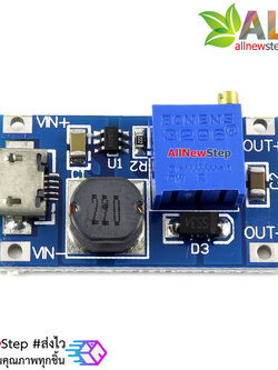 Booster step up โมดูลแปลงไฟขึ้น 2-24V เป็น 5-28V 2A