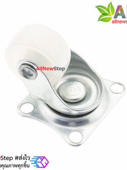 ล้อลาก รอบฟรี สำหรับ Smart 2WD Robot Car