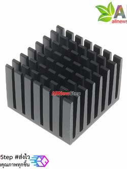 แผ่นระบายความร้อน heatsink ขนาด 28x28x20mm heat sink North and South Bridge