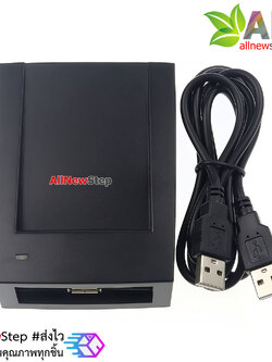 RFID USB Reader HF 125Khz เครื่องอ่าน RFID แบบ USB ความถี่ 125 khz