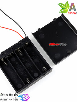 Battery Holder Box รางถ่าน AA 4 ก้อน แบบมีฝาปิดพร้อมสวิตช์ Battery Holder Box 4x AA with Power Switch