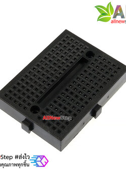Breadboard 170 holes สีดำ