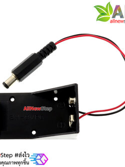 รางถ่าน 9V พร้อม Jack 5.5x2.5mm สำหรับ Arduino