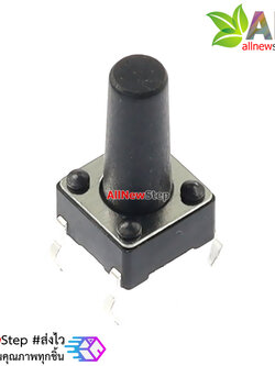 ไมโครสวิตช์ สวิตช์กดติดปล่อยดับ ขนาด 6x6x10mm จำนวน 1 ชิ้น