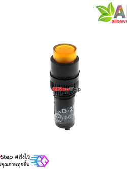 NXD-215 ไฟ LED signal สีส้ม 12VDC