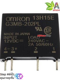 Omron SSR relay 12V 2A 240VAC Solid State Relay รีเลย์แบบไร้หน้าสัมผัสยี่ห้อ Omron 12V