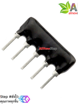 ตัวต้านทาน 220 โอห์ม 1/8W แบบ Array 4 ตัว A09-221 220r exclusion of 220 ohms จำนวน 1 ชิ้น