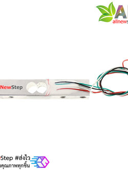 Load Cell 20kg Weight Sensor 20 kg