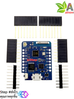 WeMos d1 mini Pro 4M bytes Flash ESP8266 wemos pro หน่วยความจำ 4MB
