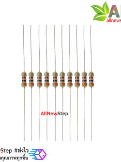 ตัวต้านทาน 3k 1/4W resistor 3K 5% จำนวน 10 ชิ้น
