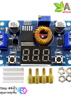 XL4015 Step down 5-36V to 1.25-35 VDC 5A 75W with Voltmeter โมดูลเรกูเลต step down พร้อมโวลต์มิเตอร์