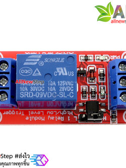 โมดูล รีเลย์ 1-Channel 9V relay 1 ช่อง isolation control Relay Module Shield