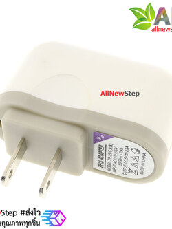 USB Power Adapter 5V 2.5A อะแดปเตอร์ 5V จ่ายกระแสเต็ม 2.5A