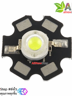 LED 1W High power with LED aluminum substrat ไฟ LED 1W LED สีขาว