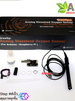 เซ็นเซอร์วัดออกซิเจนในน้ำ DO Analog Dissolved Oxygen Sensor Meter Kit For Arduino จาก DFROBOT