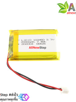 3.7V 2000mAh Lithium Battery Li-ion Rechargeable ถ่านชาร์จ Li-ion 3.7V ความจุ 2000mAh ขนาด 103450