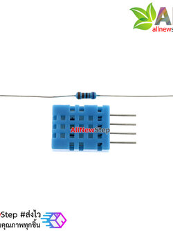 DHT11 รุ่นราคาถูก Digital Temperature and Humidity Sensor DHT11